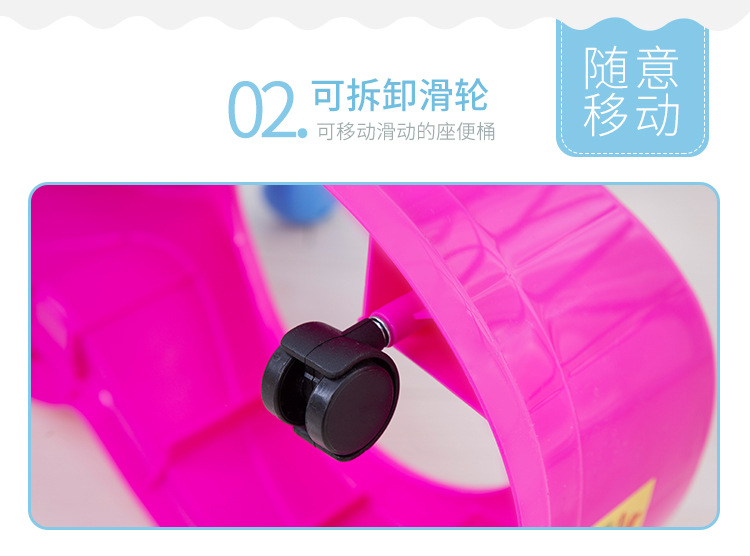 鍙🔴互楠戠殑鍧愪究鍣╛04