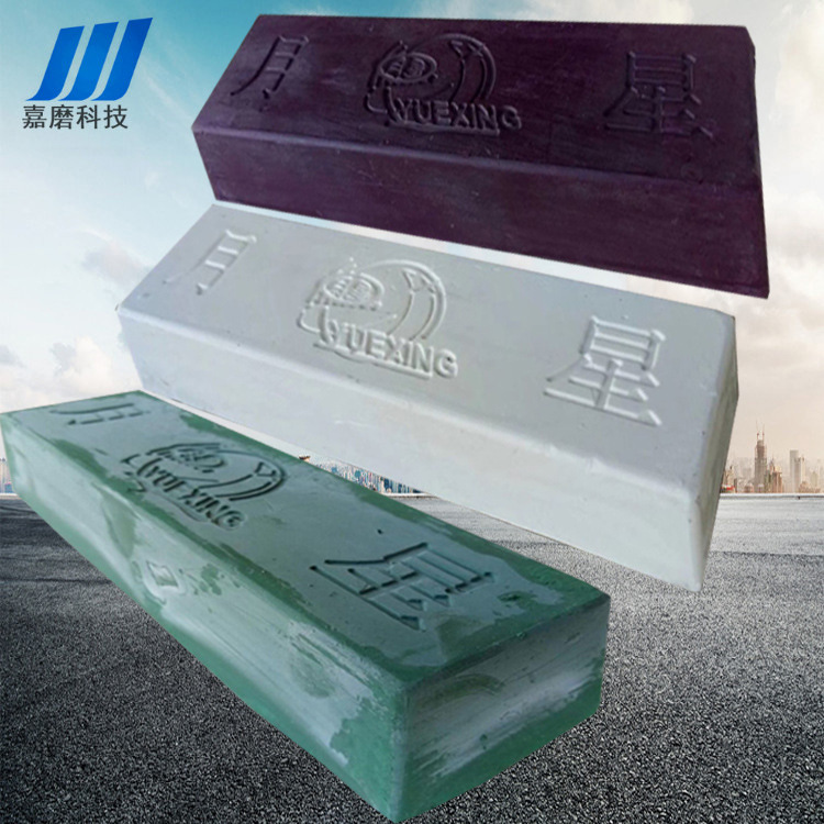 厂家直销月星王者精彩抛光蜡金属不锈钢抛光腊麻布轮抛光膏白绿油
