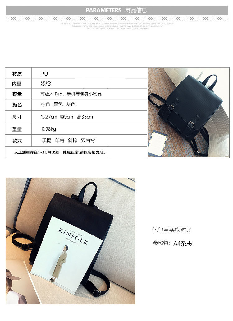 Korean version PUfashion bag (gray)NHPB0233-gray