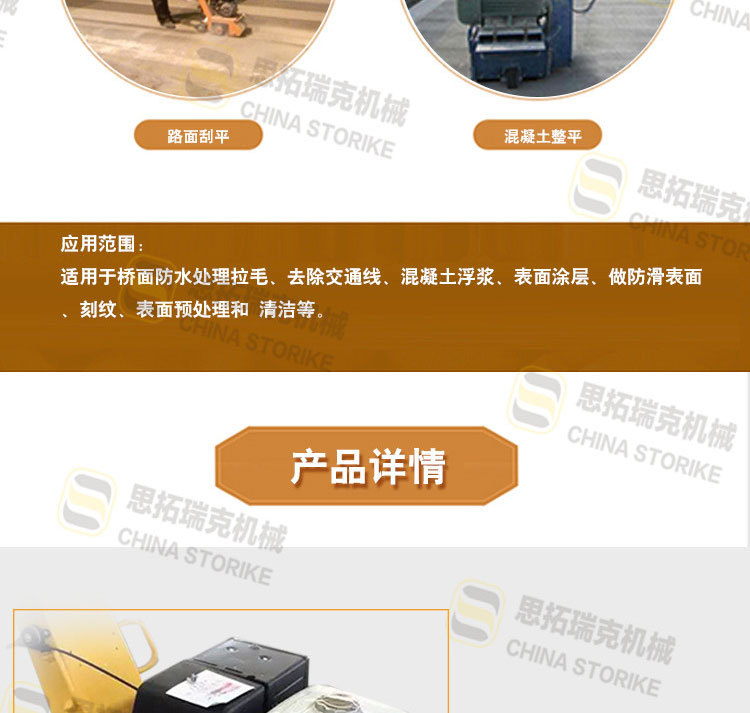 扎实的电动铣刨机大功率汽油铣刨机8角刀片的拉毛铣刨机