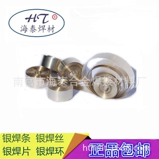 ���|���y18%�y���z BAg18CuZnSn�y���� TS-18P�y��Ƭ �y���h