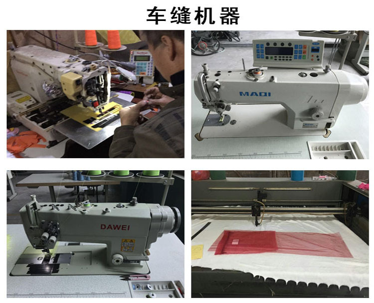 车缝机器