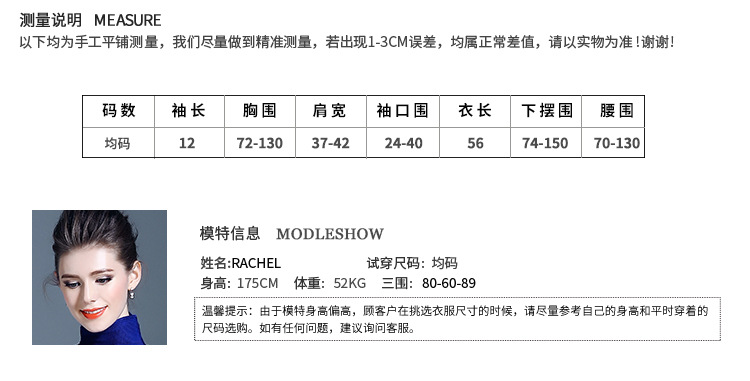 xxc17-686详情页_07