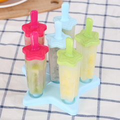 創意冰激凌模批發無毒冰棍盒 雪糕模具自製冰塊冰格冰棒盒