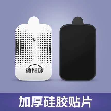 Shengyang Kang Digi Meridian массажный прибор оригинальная толстая силиконовая электродная наклейка бесплатная доставка одна пара упаковок