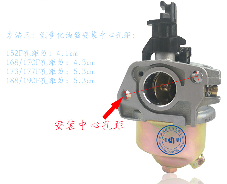 阿里华益化油器详情页切图_06