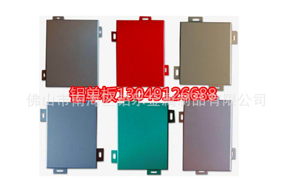 池州冲孔铝单板市场报价