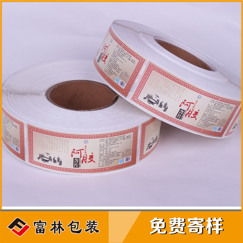 供应瓶贴药品标签食物瓶不干胶标签厂家定做印刷油标