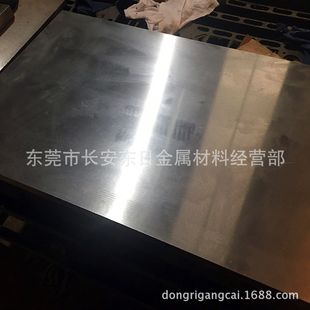 �������˃��|ASTM1008̼�ؽY��� �M��䓰� �������؛ �r�����