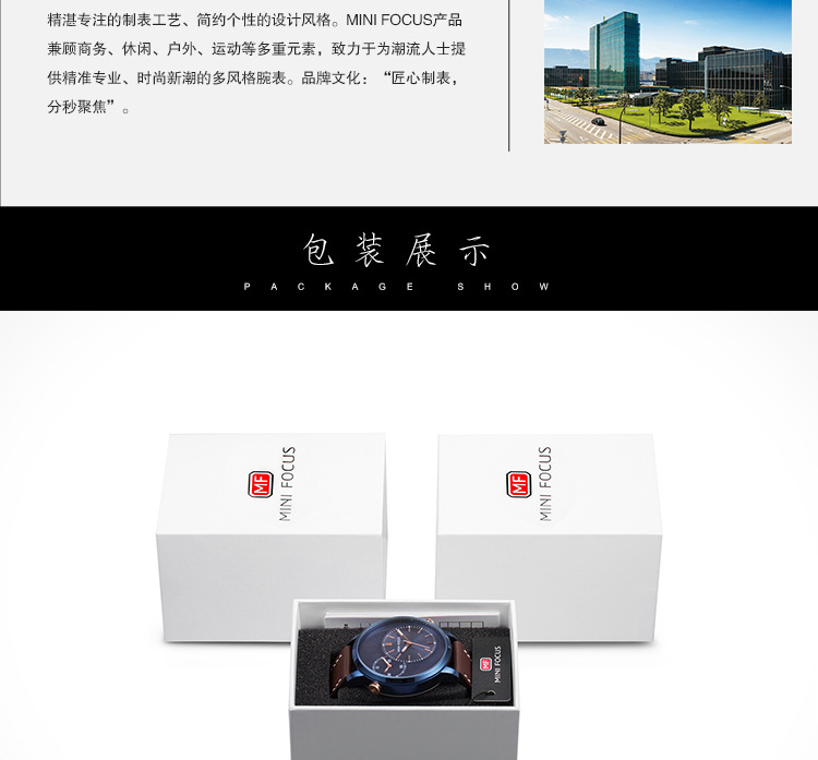 MF00035G详情页_17