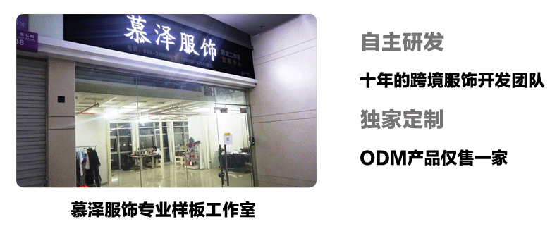 Soutiens-gorge MUZE - Ref 3370355 Image 7