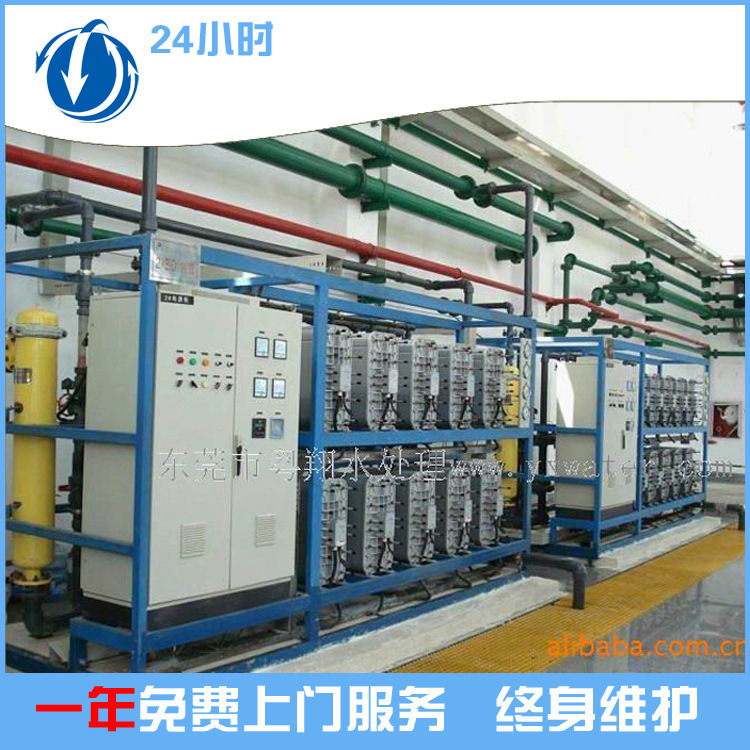 批发生产 实验室超纯水设备 海南超纯水设备加工 详情来电咨询