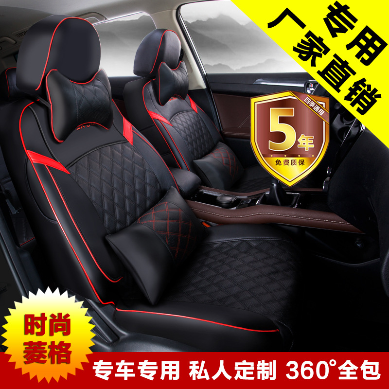 专车定制皮革全包座套宝骏730五菱宏光SV七座商务专车专用座椅套