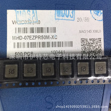 һ�w����늸�MHD-07EZPR50M-XC 7.7 x 8.0 x 5.0 0.5UH R50