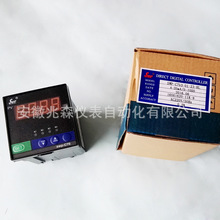 昌晖仪表 SWP-C703-02-23-HL |SWP-C703-02-12-HL 昌晖SWP-C70