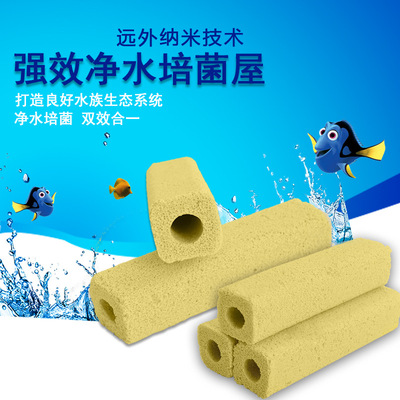fish tank Filter material Bacterial house suit Activated carbon Water Biochemical ball Far Infrared Ceramic ring Yuchi filter