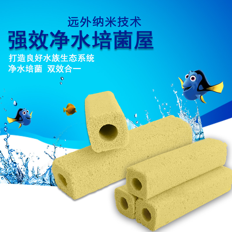 fish tank Filter material Bacterial house suit Activated carbon Water Biochemical ball Far Infrared Ceramic ring Yuchi filter