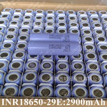 三星18650鋰電池29E 2900mah替代PF NC1 MG1 29et等電池3C10A電流