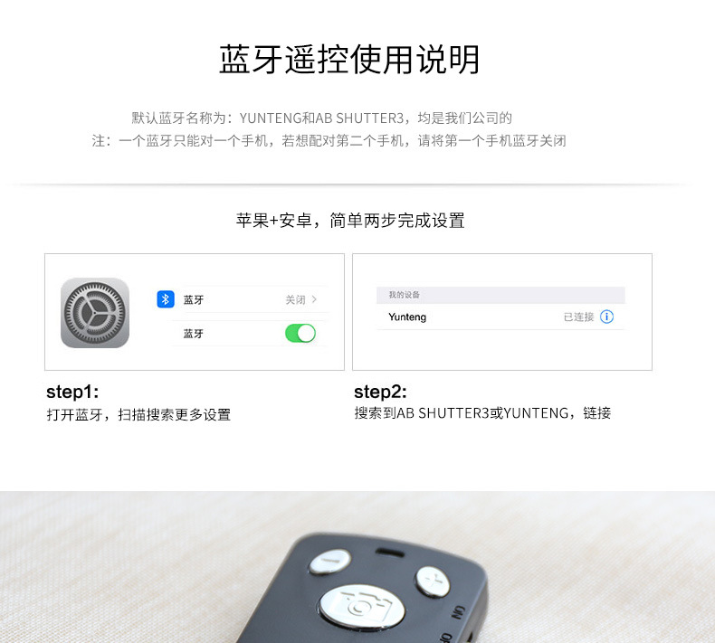 Perche selfie en Alliage d aluminium - Ref 3386469 Image 18