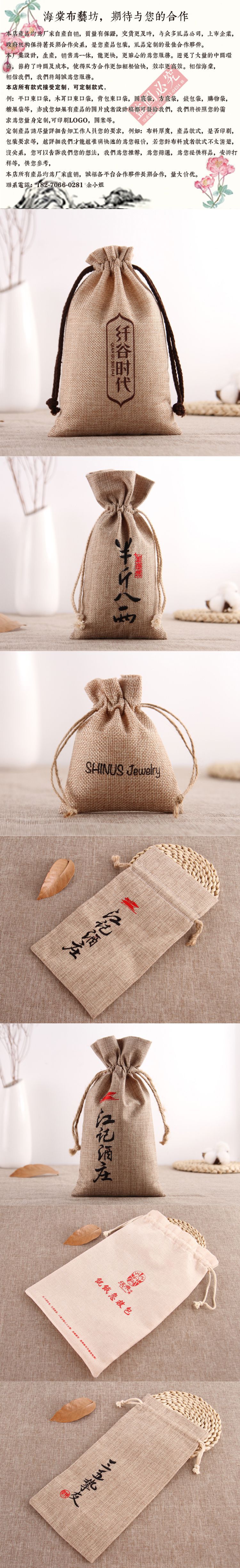 海棠仿麻内页详情-2-1