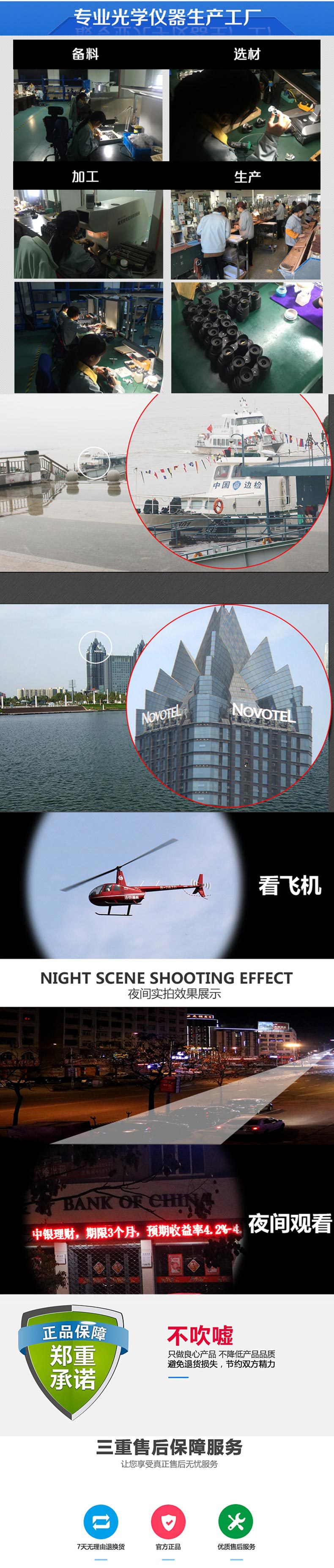 小单筒3--详情1_14