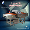 DS-900Y number liquid crystal Touch food,Toys,Plastics industry