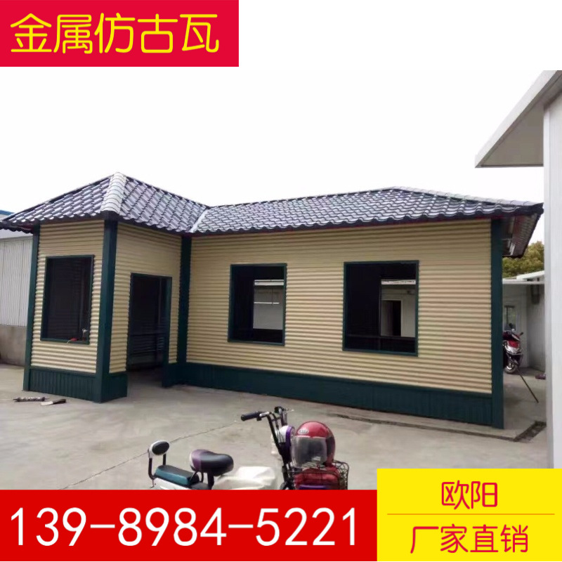 生产加工 0.6 深灰色800型1000型中式彩钢琉璃瓦 仿古建筑屋面瓦