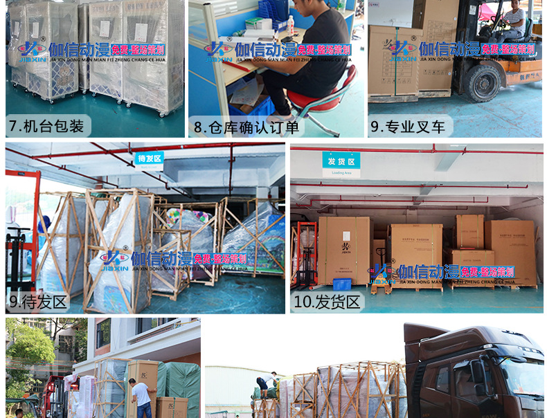 动漫电玩城游戏机设备_29