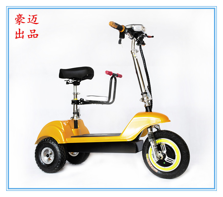 厂家直销 新款便携折叠电动三轮车 女士代步三轮车 豪迈出品