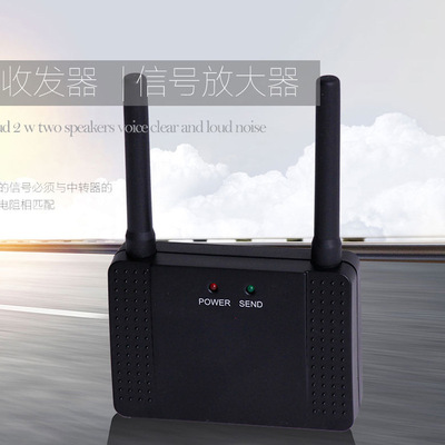 餐厅无线产品信号延伸器 中转数据无线收发器 315射频信号放大器
