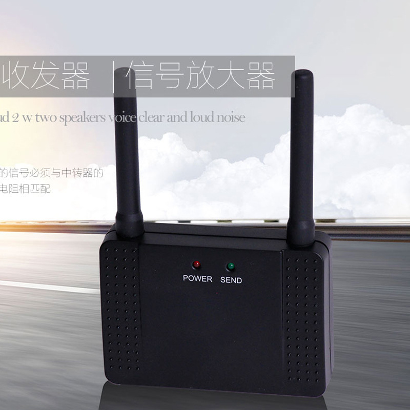 餐厅无线产品信号延伸器 中转数据无线收发器 315射频信号放大器