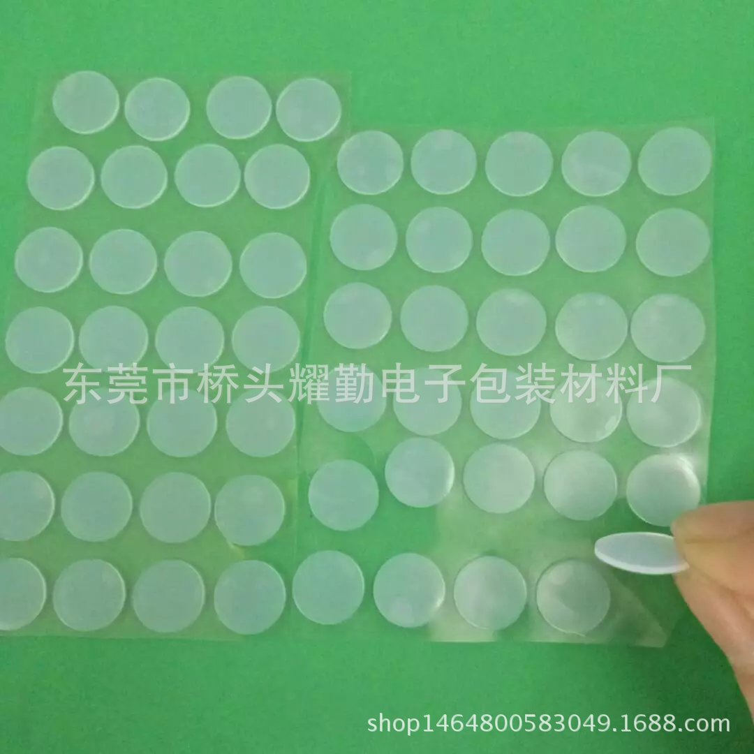 包邮磁力手机支架胶垫硅胶磨砂圆形垫圈 玻璃防滑胶垫圆柱型胶垫