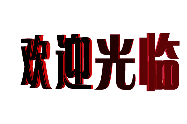 优质新款 高压力盘管式喷药车 四轮推车式喷雾器