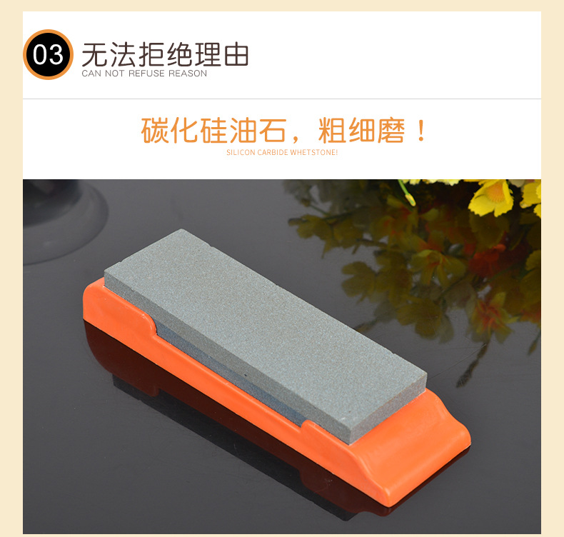 六寸底座油石_09