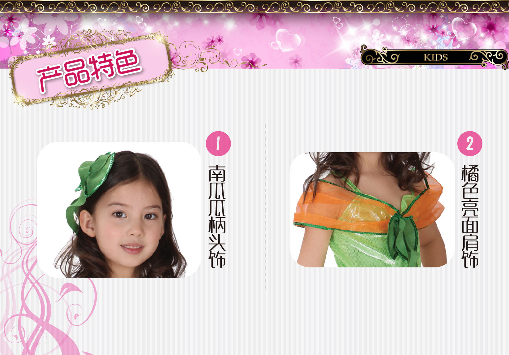 焕佑化妆舞会万圣PARTY舞台表演服装 G-0055靓丽南瓜晚禮服详情图2