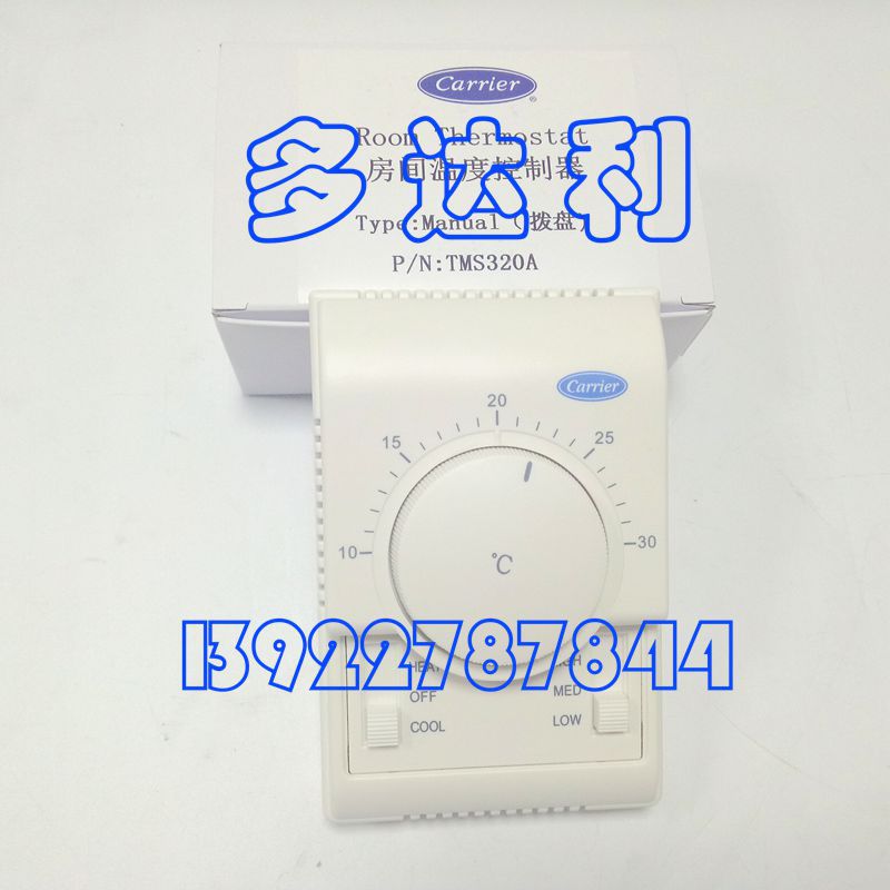 TMS320A 䲦¿ Carrier temp control