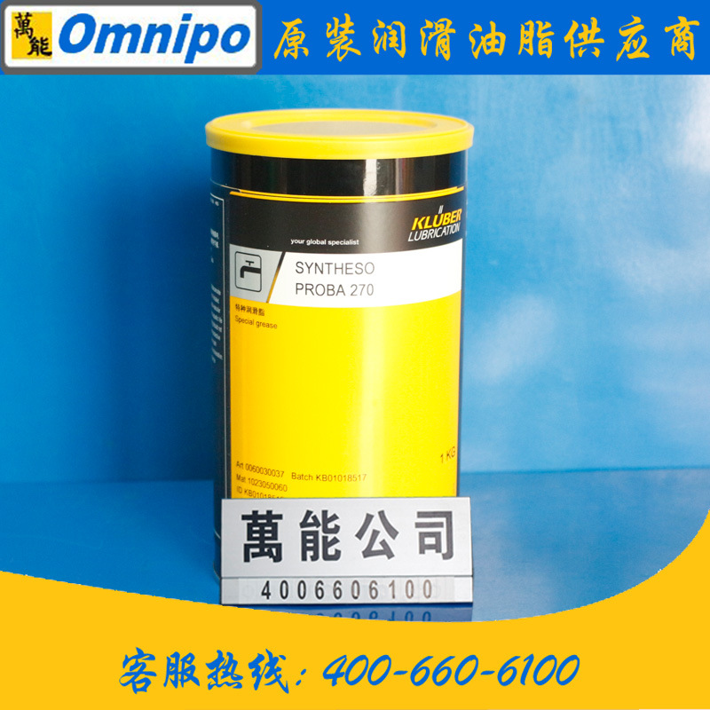 KLUBER SYNTHESO PROBA 270����  �¹���³����֬ ����