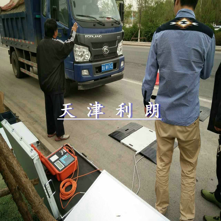 安徽省60吨便携式地磅 手提式有线汽车轴重仪 scs60t动态轴重秤