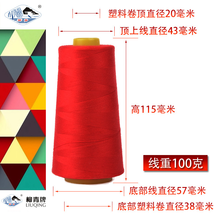 广告详情页_03