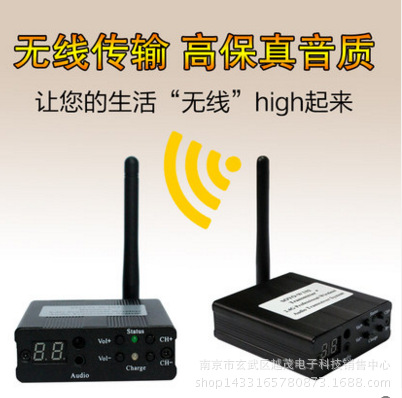 冠标WT022.4G音频收发器传输器功放有源音箱接收器2.4G无线免驱动