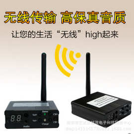 冠标WT02 2.4G数字无线音频收发器传输器功放有源音箱发射接收器