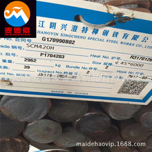 �F؛���� ̨�����SCM420�A� �{�|�B̼SCM420H�Ͻ��t�f� �A��