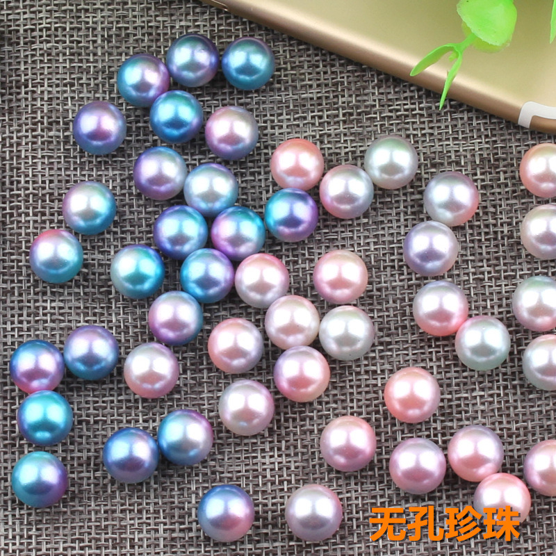 五彩渐变无孔珍珠 abs仿珍珠diy美甲珍珠 人鱼珍珠diy手机壳配件