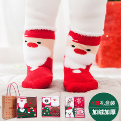 18 Gift Bags Children's Christmas Socks Unisex Kids Socks Baby Socks Autumn Winter Combed Cotton Fleece Lined Thick Baby Socks