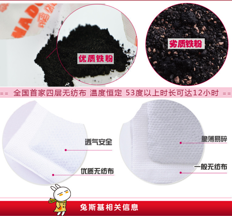 复制_厂家批发 自发热袋鼠暖足贴 冬季发热暖脚.jpg