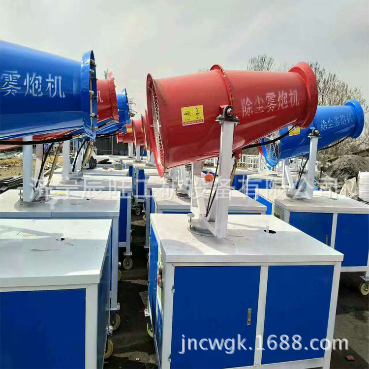 防尘雾炮机产地货源 工地除尘喷雾机 手动降尘移动洒水雾泡机