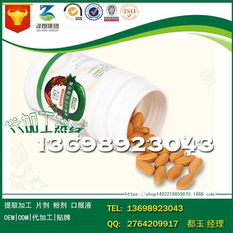 baidu压片糖果复合果蔬