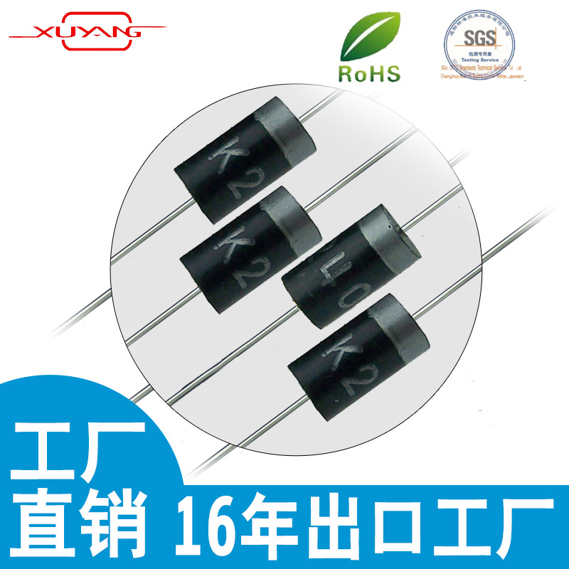 2CL70 2CL71 2CL72 2CL73 2CL74 2CL75 2CL76 2CL77高压二极管