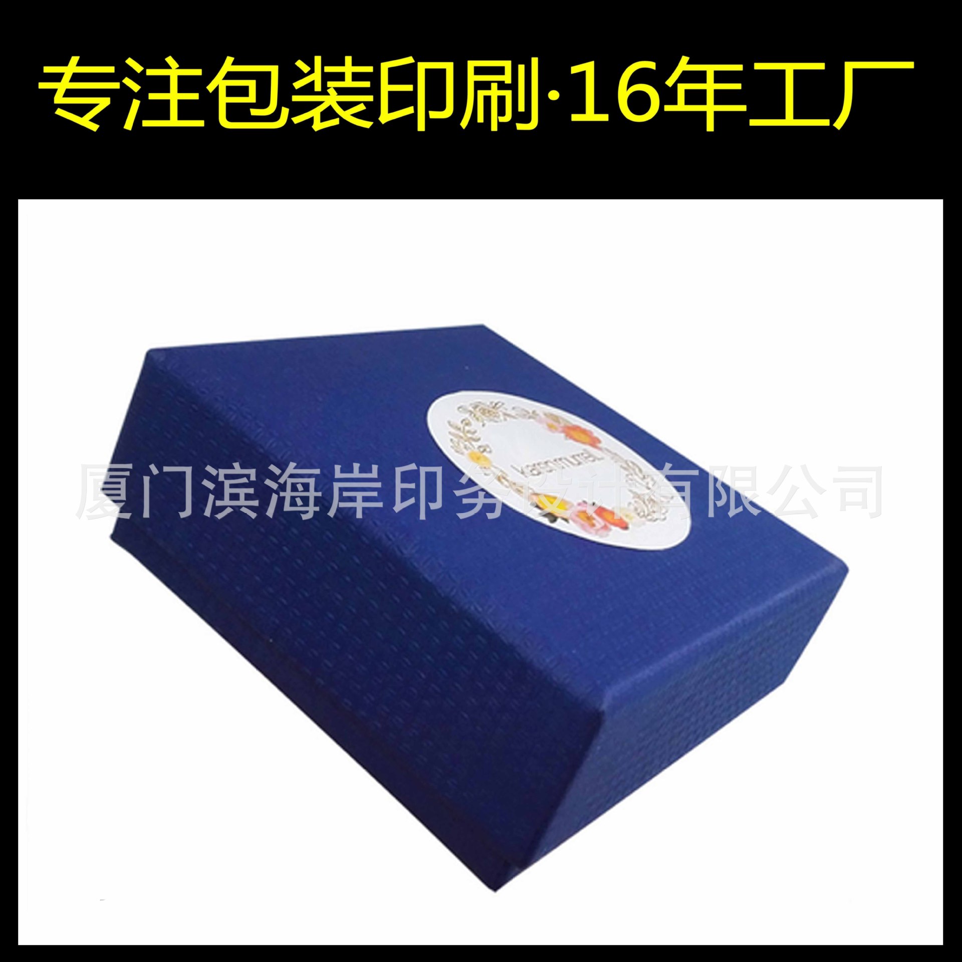 首饰礼盒定做 天地盖首饰包装盒  手链礼盒定做 高档首饰包装礼盒