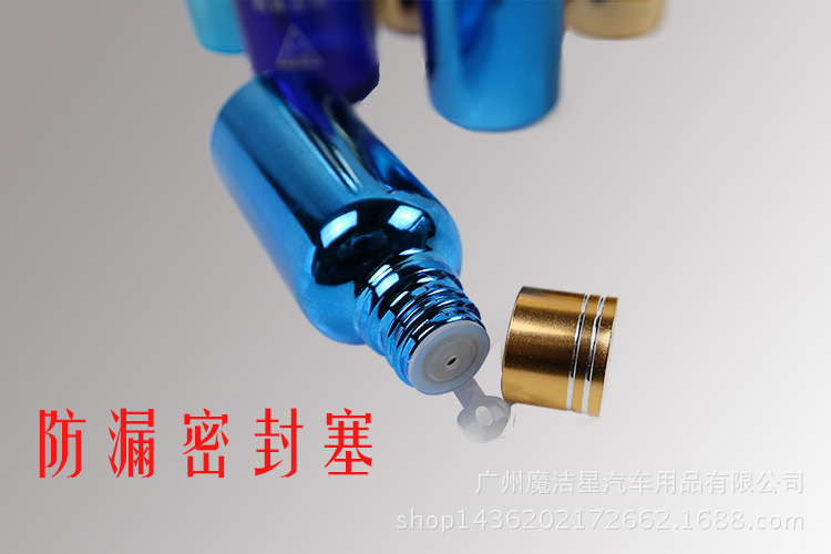 镀晶描述